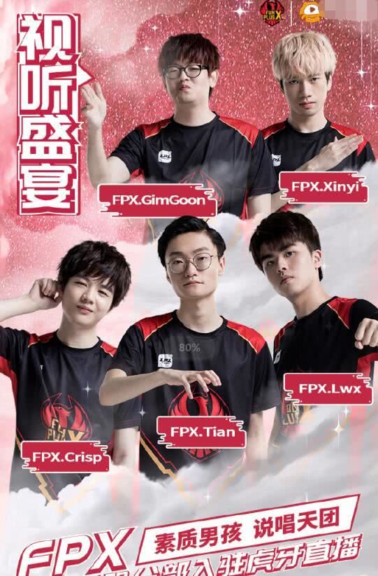 正是中国体 正是中国体